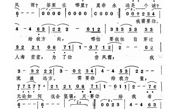 成龙-谜