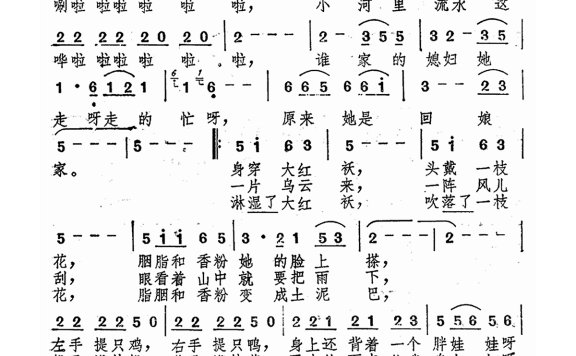 朱明瑛-回娘家