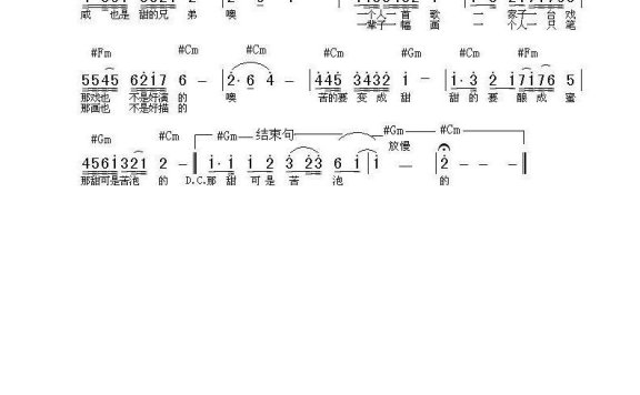 刘欢-昨天下了一夜雨