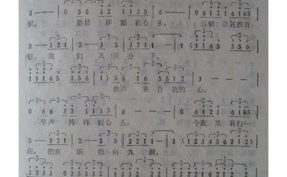 叶丽仪-我们见面又分手