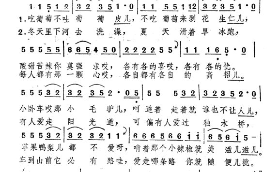 杭天琪-吃葡萄不吐葡萄皮