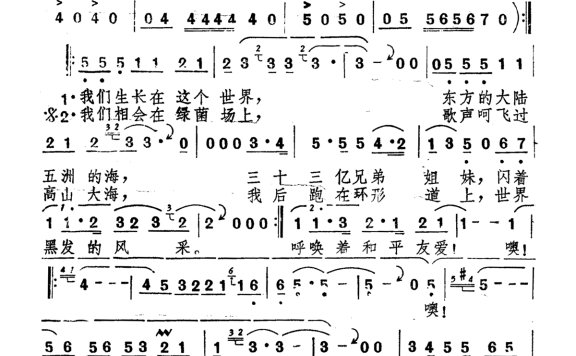 杭天琪-黑头发飘起来