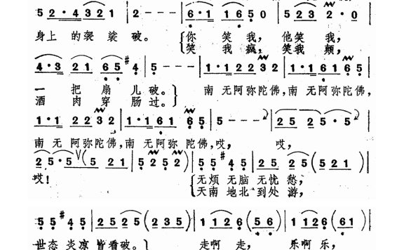 歌手-哪有不平哪有我