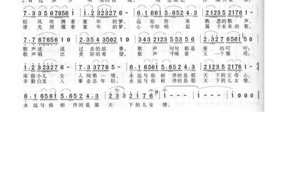 张也-人间第一情