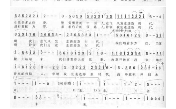 张也-走近新时代