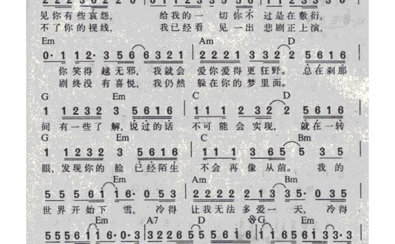 张学友-吻别