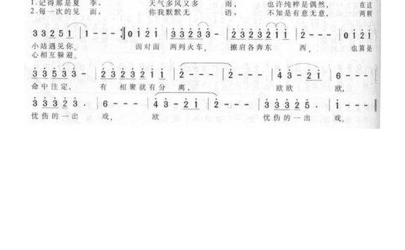 张海波-人生小站