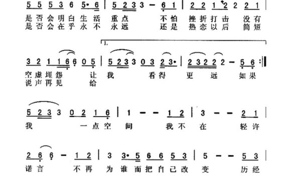 张镐哲-如果能回到从前