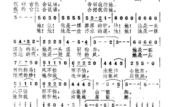 红豆-我的吉他会说话