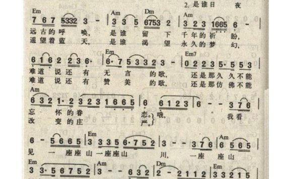 李娜-情藏高原