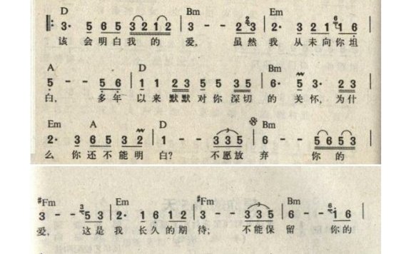 李茂山-迟来的爱1