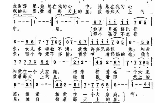 蒋小涵-妈妈怀里的歌
