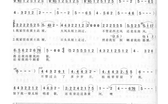 杭天琪-黄土高坡