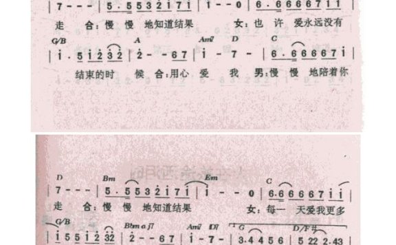 梁雁翎-慢慢地陪着你走