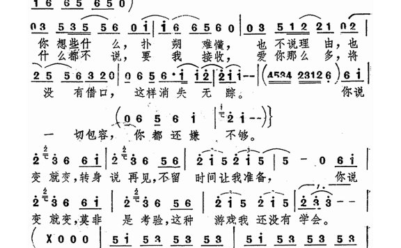 豹小子-说变就变