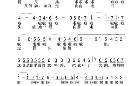歌手-俏姑娘