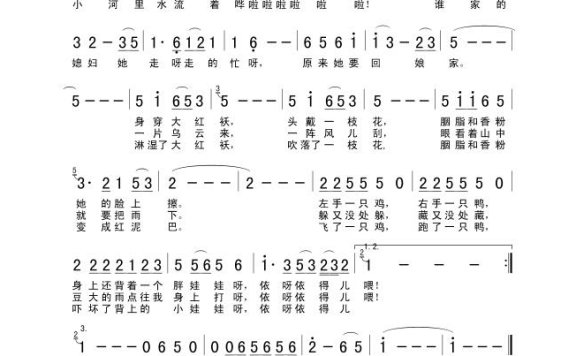 歌手-回娘家