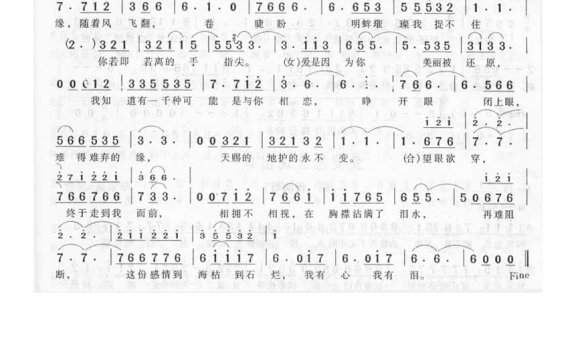 歌手-春光灿烂猪八戒
