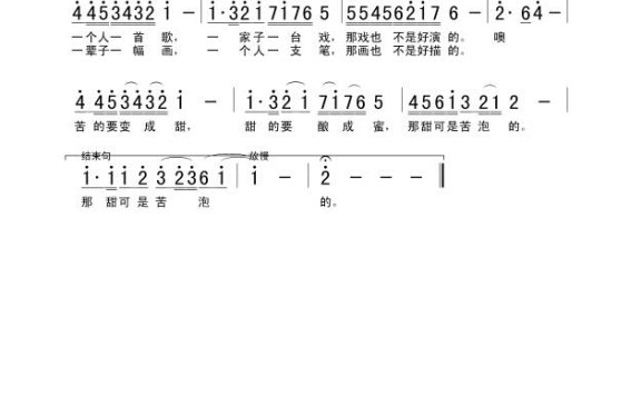 歌手-昨天下了一夜雨