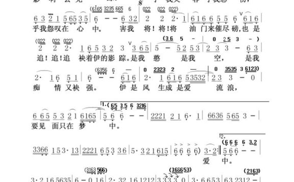 歌手-爱情一阵风