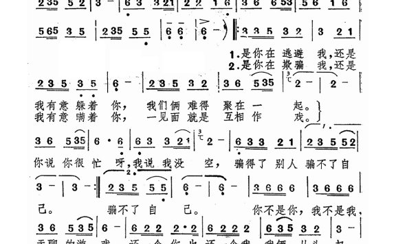 韩宝仪-无聊的游戏