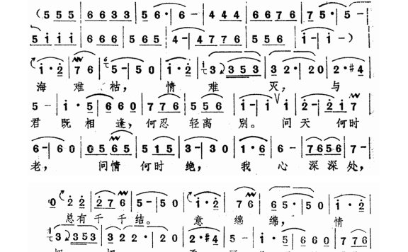 马莉-心有千千结
