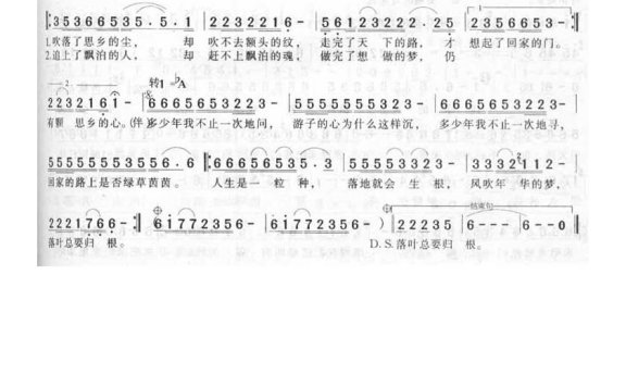 江涛-回家的人