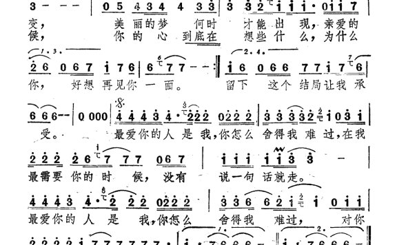 黄品源-你怎么舍得我难过