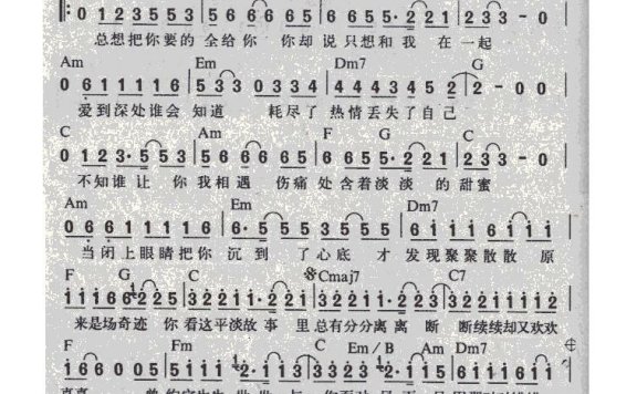 满江-奇迹