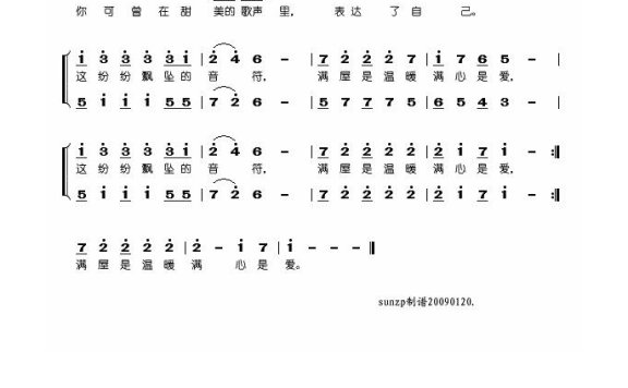 潘安邦-纷纷飘坠的音符