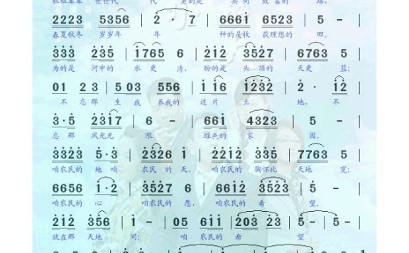 潘长江-农民的胸怀比天地宽