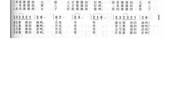 王洁实-康定情歌