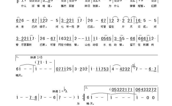 王芷蕾-秋潮向晚天
