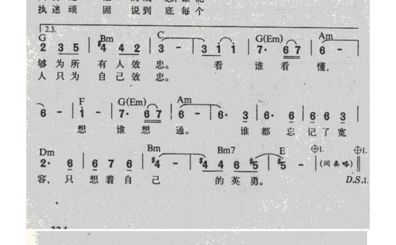 王菲-英雄 影片《英雄》主题曲