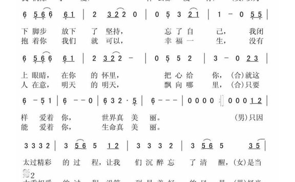 罗宾-风中的耳语