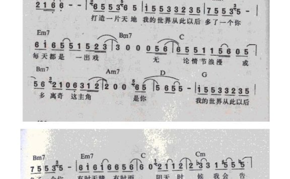 羽泉-彩虹1