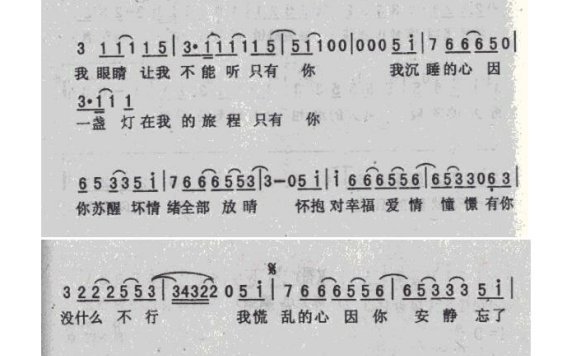 羽泉-没你不行