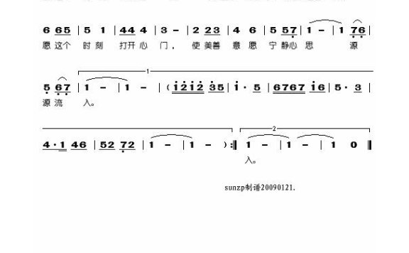 苏小明-在这个时刻