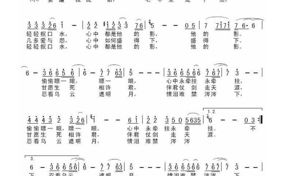 范琳琳-不要逼我说话