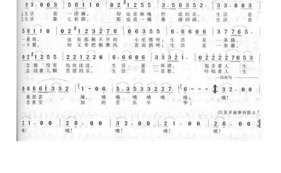 范琳琳-苦乐年华