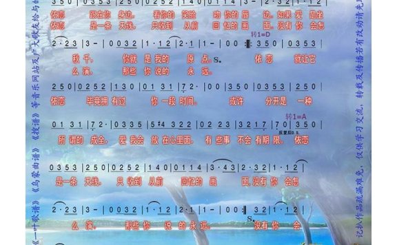 蔡淳佳-依恋