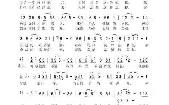 许强-如果可以不爱