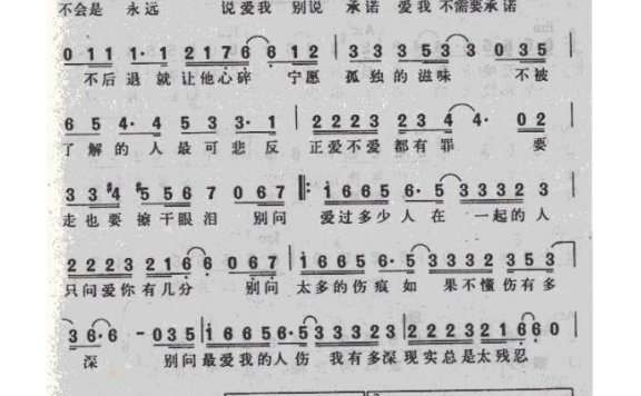 谢霆锋-谢谢你的爱1999