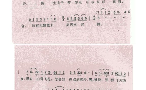 谭咏麟-明天你是否依然爱我