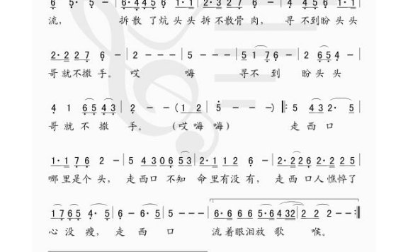 谭晶-跟你走