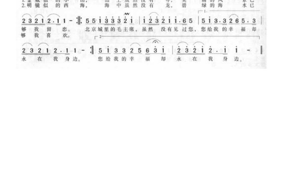 阎维文-金瓶似的小山
