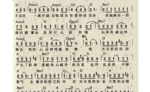 阿杜-天天看到你