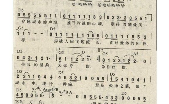 陈明-为你