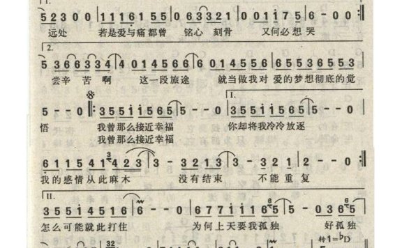 陈明-幸福
