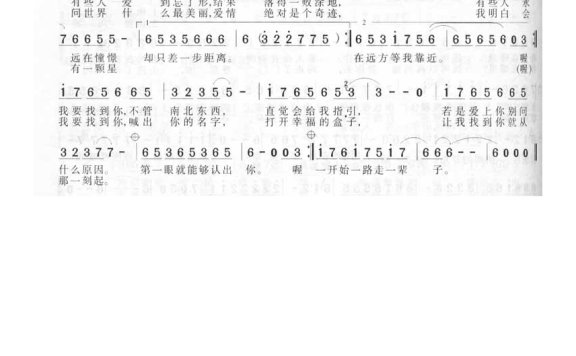 陈明-我要找到你